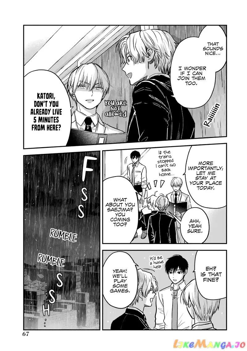 Ice Guy and the Cool Female Colleague Chapter 30.5 page 4