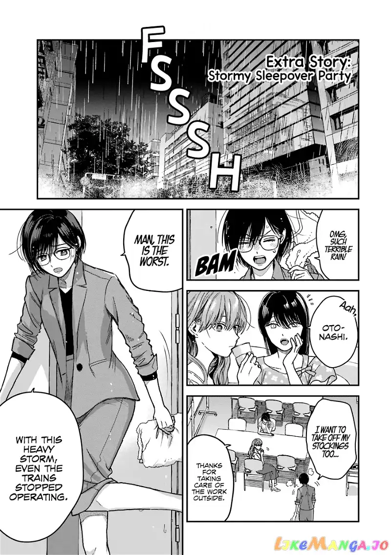 Ice Guy and the Cool Female Colleague Chapter 30.5 page 2