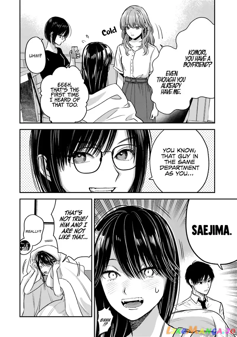 Ice Guy and the Cool Female Colleague Chapter 30.5 page 7
