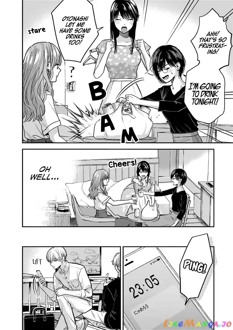 Ice Guy and the Cool Female Colleague Chapter 30.5 page 14