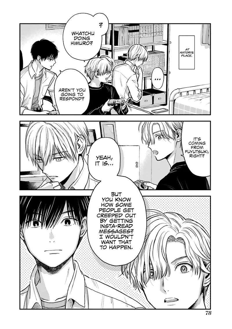 Ice Guy and the Cool Female Colleague Chapter 30.5 page 15