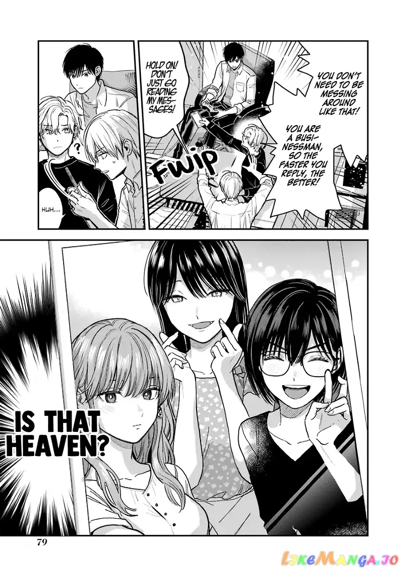 Ice Guy and the Cool Female Colleague Chapter 30.5 page 16