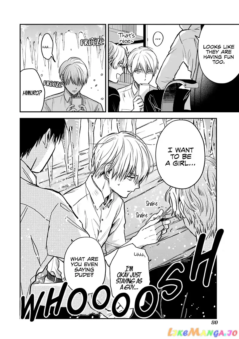 Ice Guy and the Cool Female Colleague Chapter 30.5 page 17