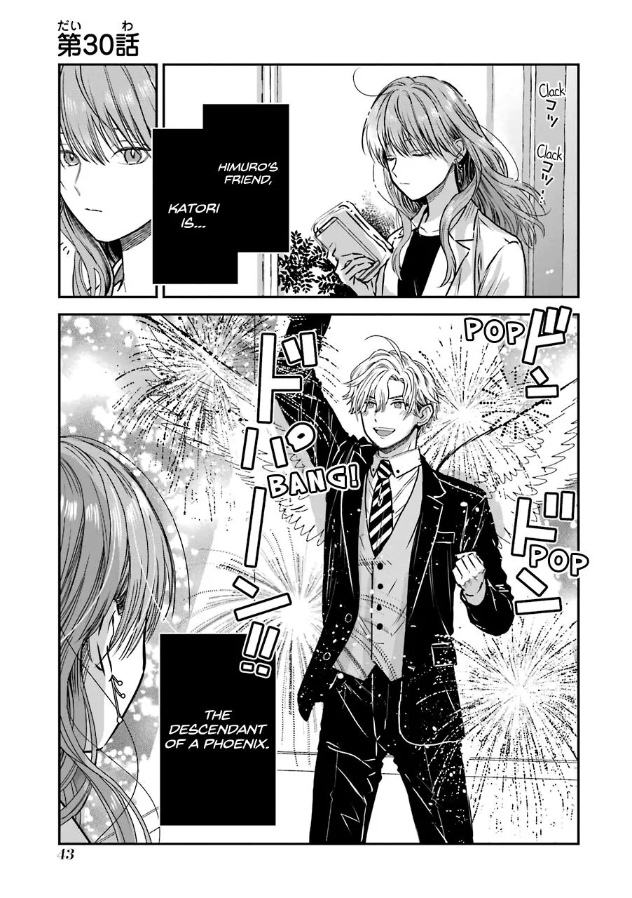 Ice Guy and the Cool Female Colleague Chapter 30 page 2