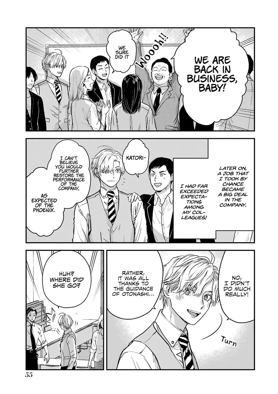 Ice Guy and the Cool Female Colleague Chapter 30 page 14