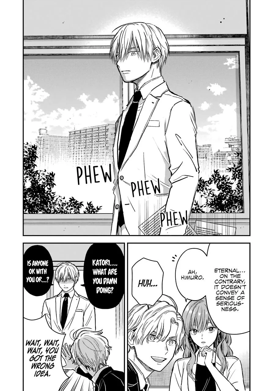 Ice Guy and the Cool Female Colleague Chapter 30 page 19