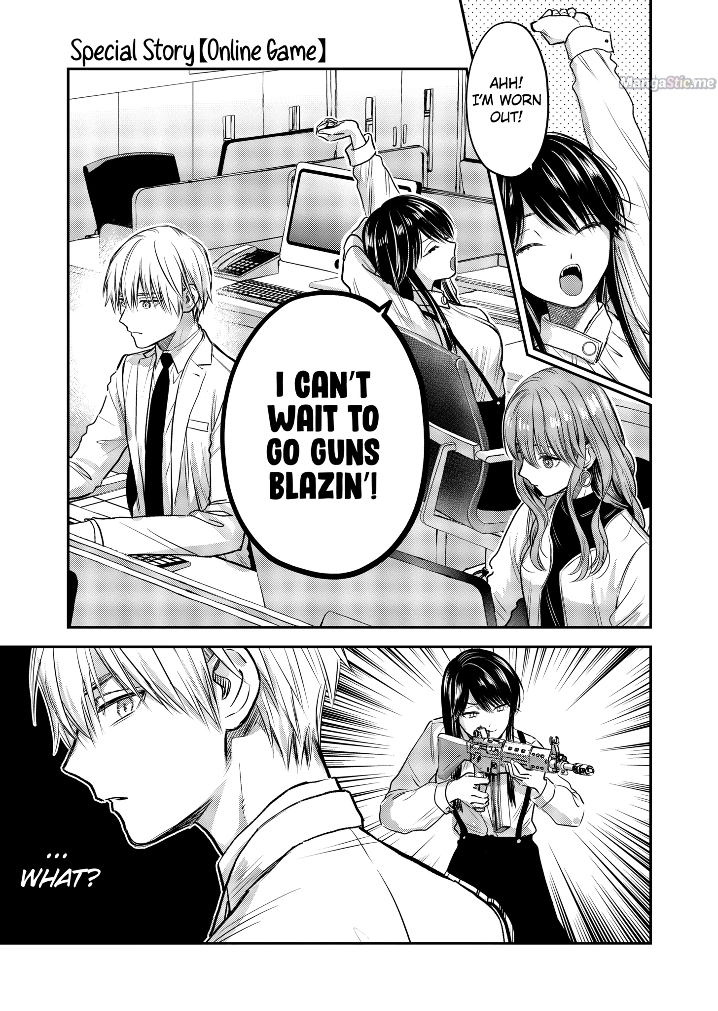 Ice Guy and the Cool Female Colleague Chapter 31.5 page 1