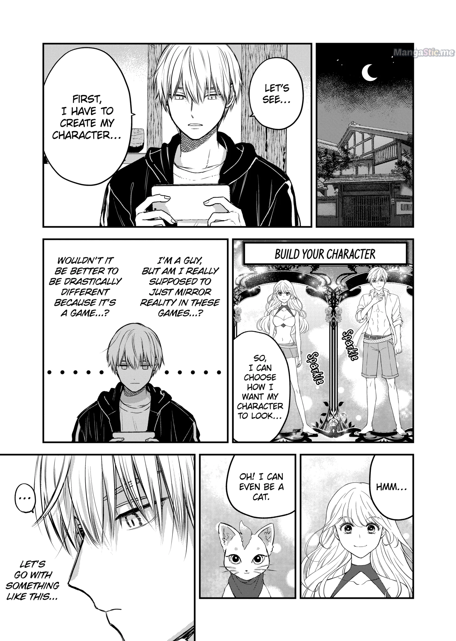 Ice Guy and the Cool Female Colleague Chapter 31.5 page 5