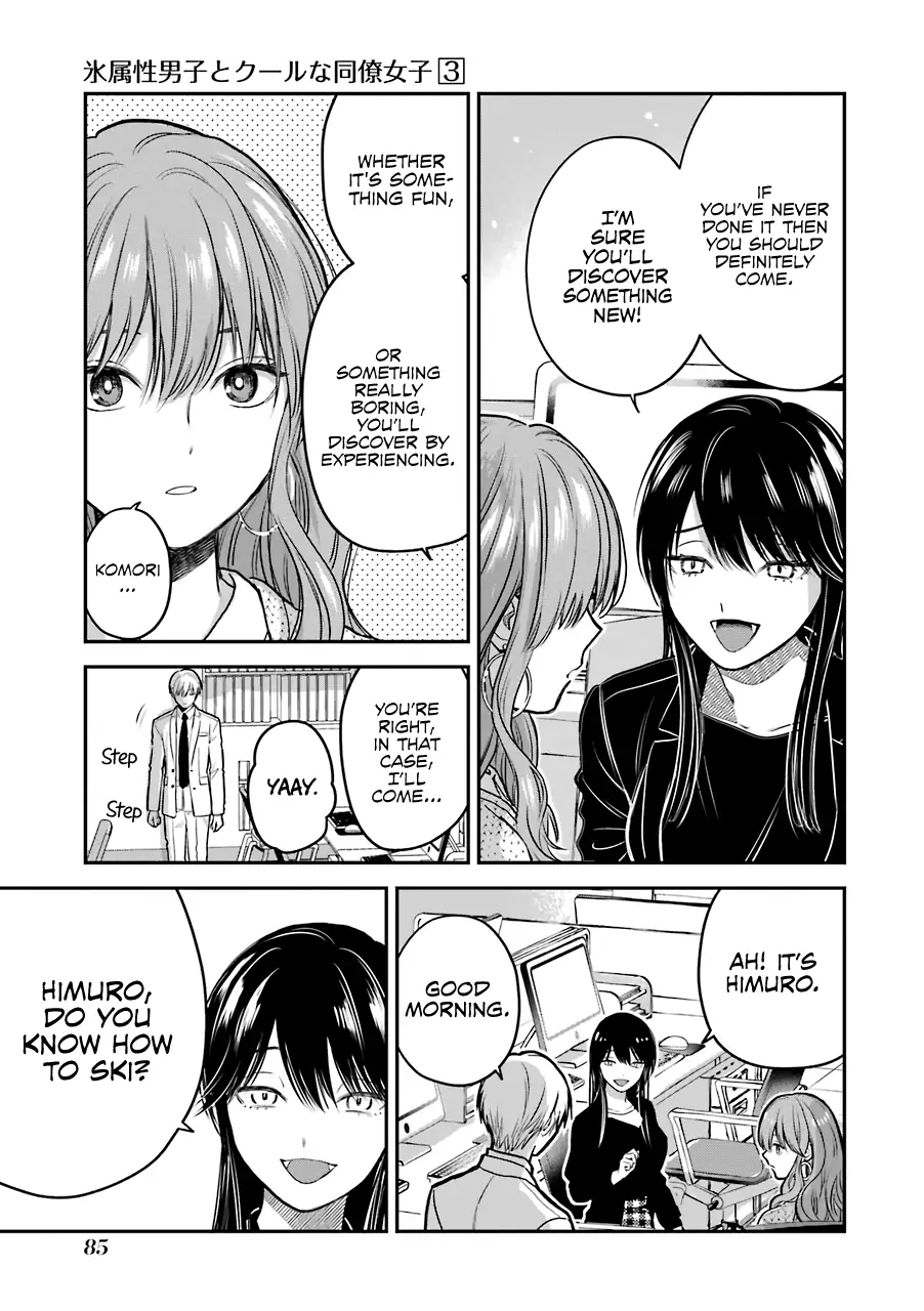 Ice Guy and the Cool Female Colleague Chapter 31 page 4