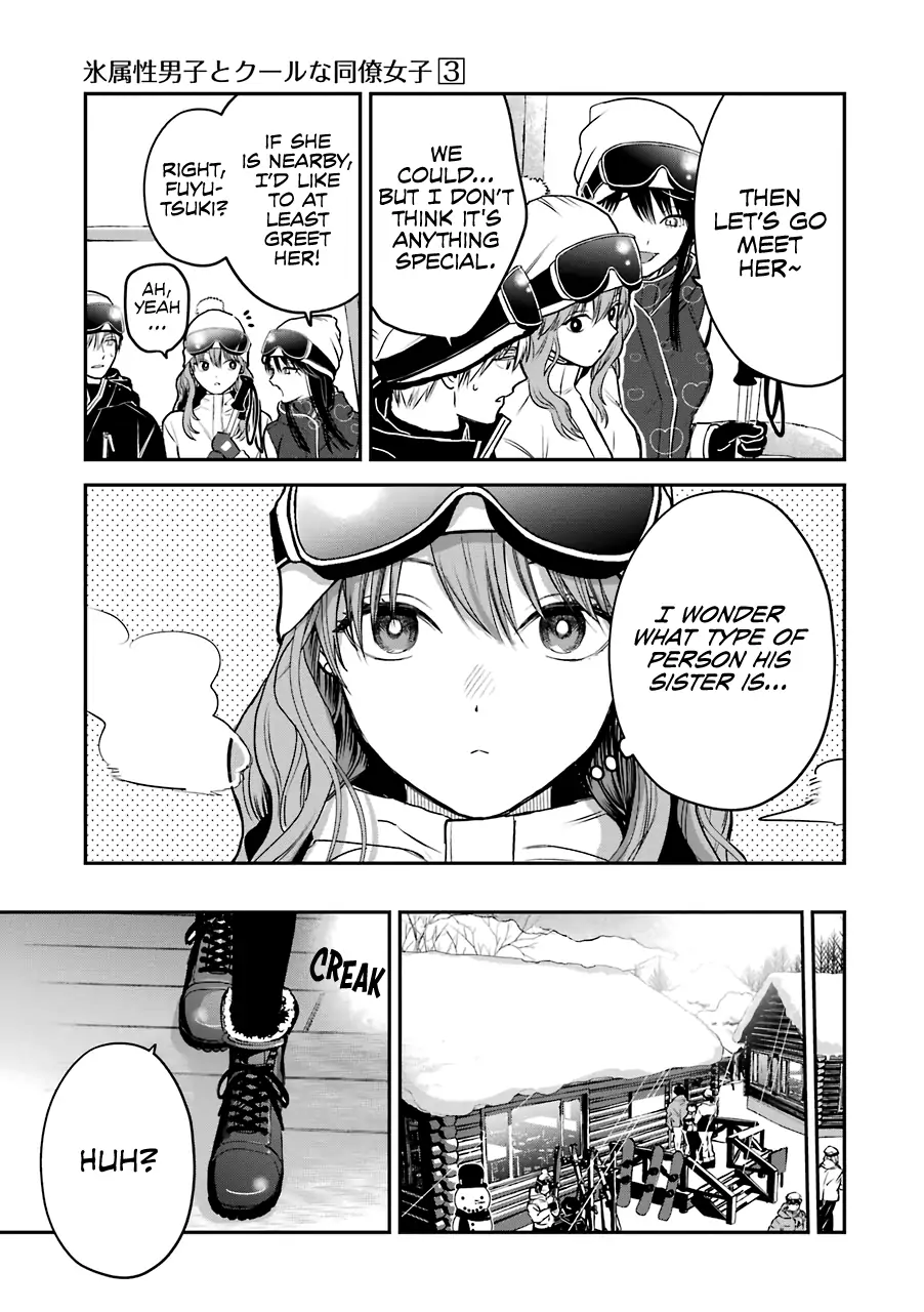 Ice Guy and the Cool Female Colleague Chapter 31 page 14