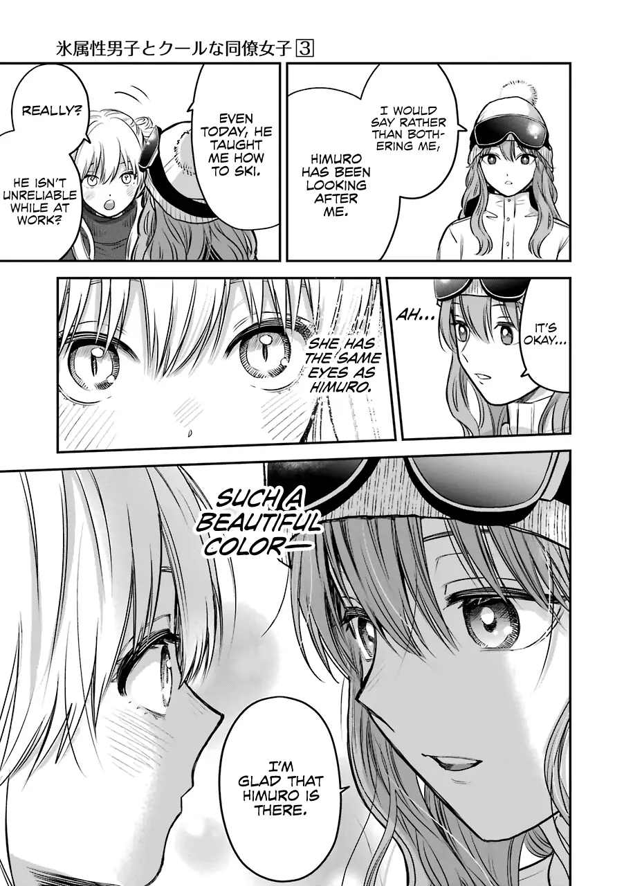Ice Guy and the Cool Female Colleague Chapter 31 page 18