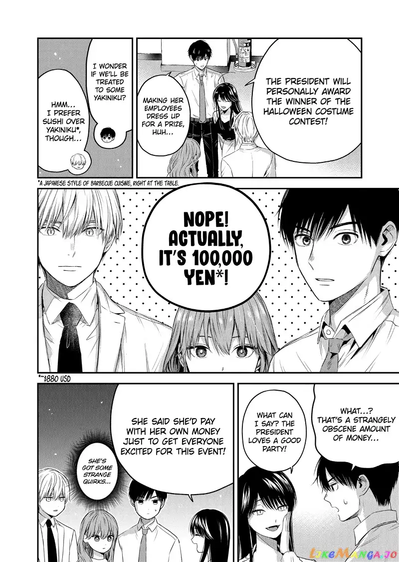 Ice Guy and the Cool Female Colleague Chapter 32 page 2