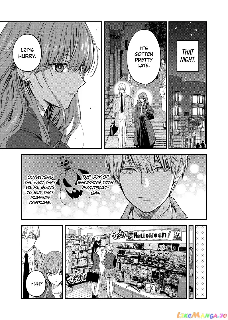 Ice Guy and the Cool Female Colleague Chapter 32 page 7