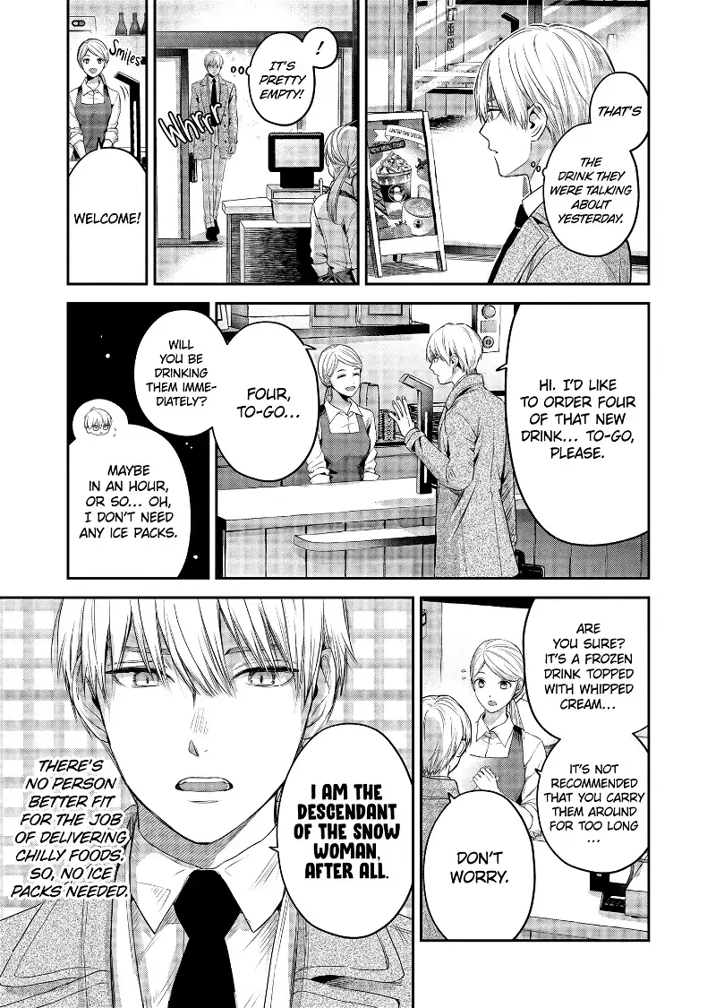 Ice Guy and the Cool Female Colleague Chapter 33 page 3