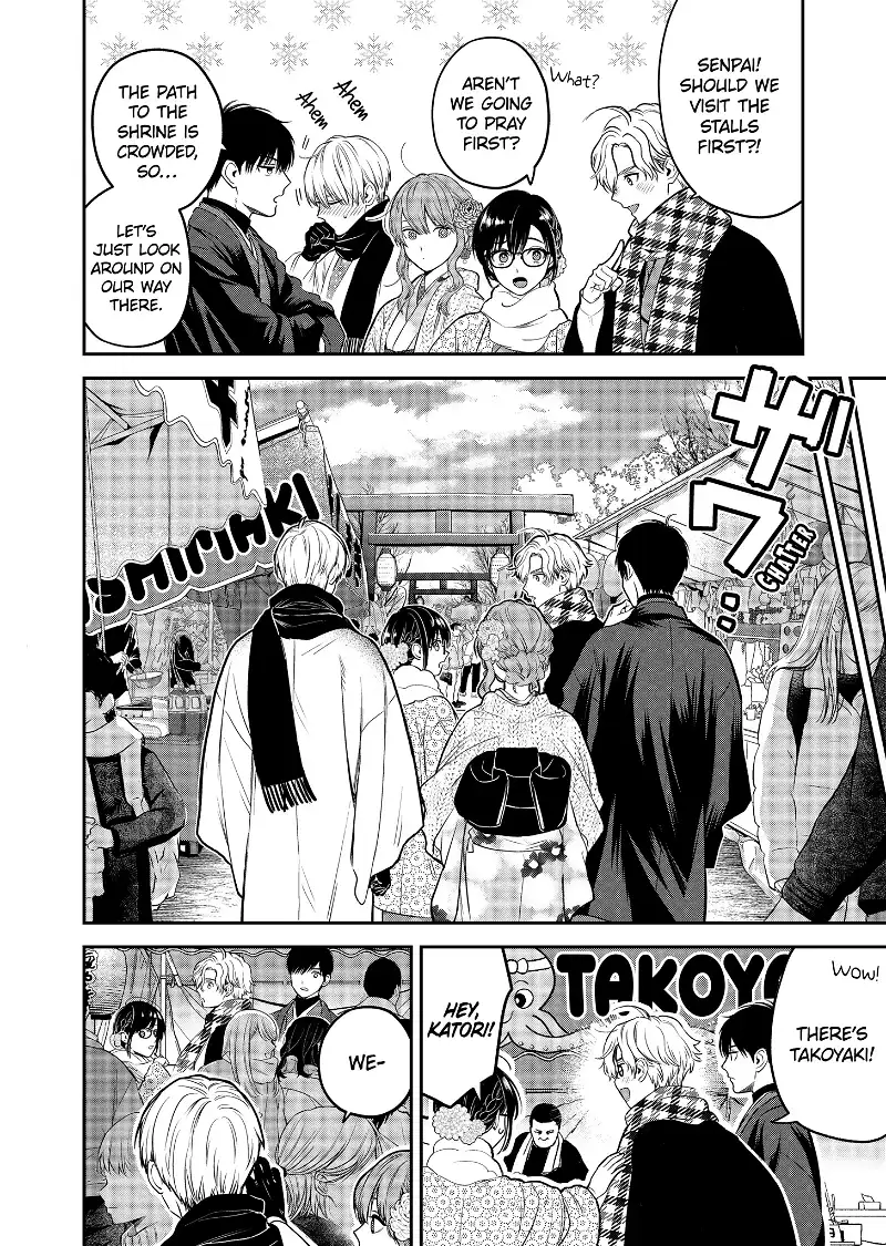 Ice Guy and the Cool Female Colleague Chapter 35.5 page 4