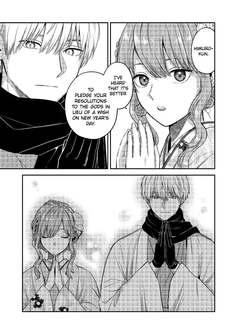 Ice Guy and the Cool Female Colleague Chapter 35.5 page 18