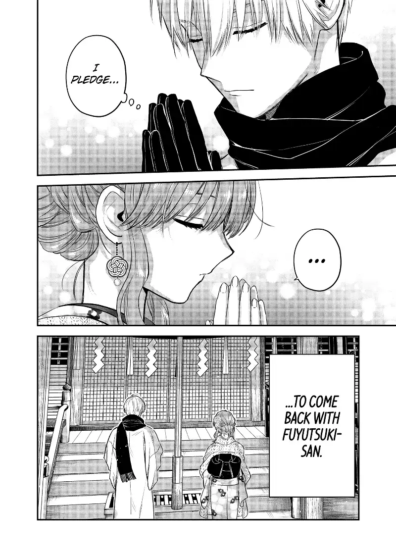 Ice Guy and the Cool Female Colleague Chapter 35.5 page 19