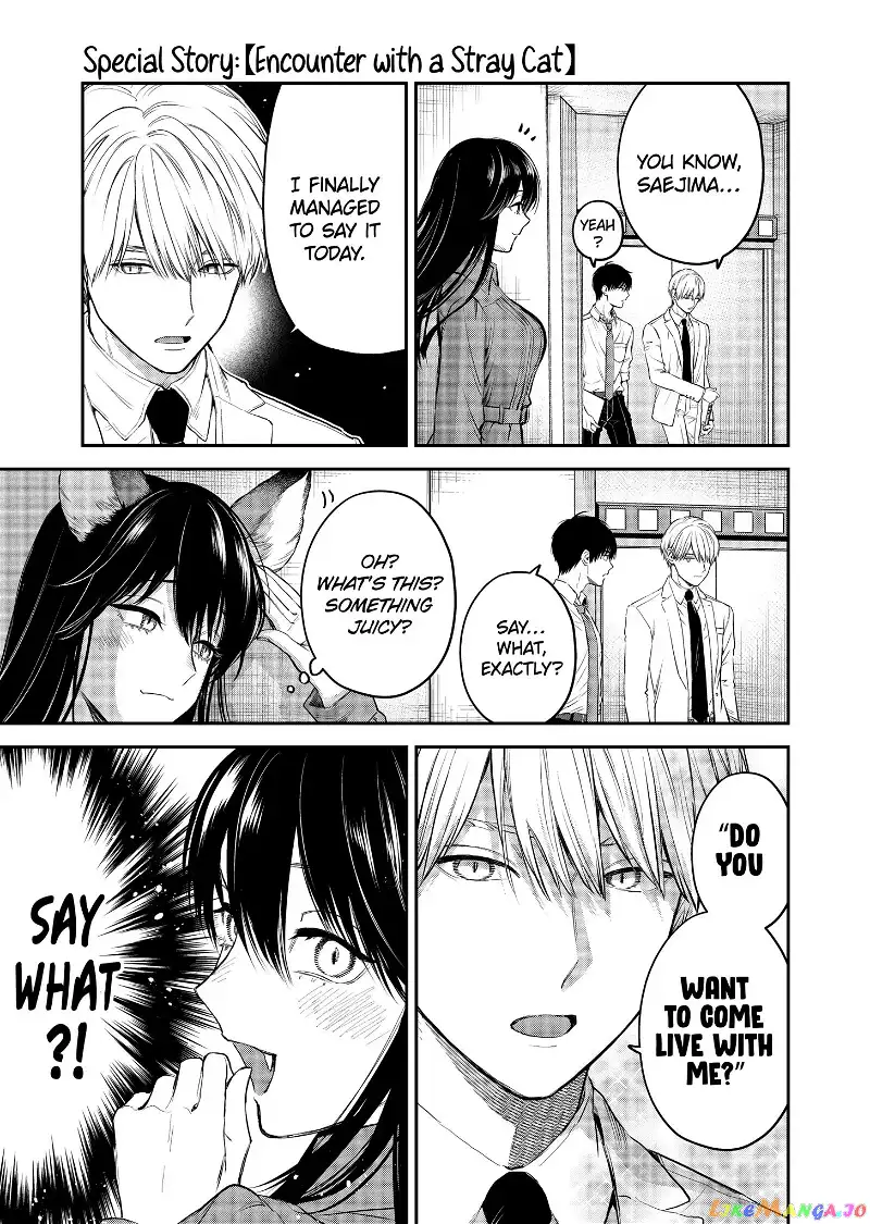 Ice Guy and the Cool Female Colleague Chapter 37.5 page 1