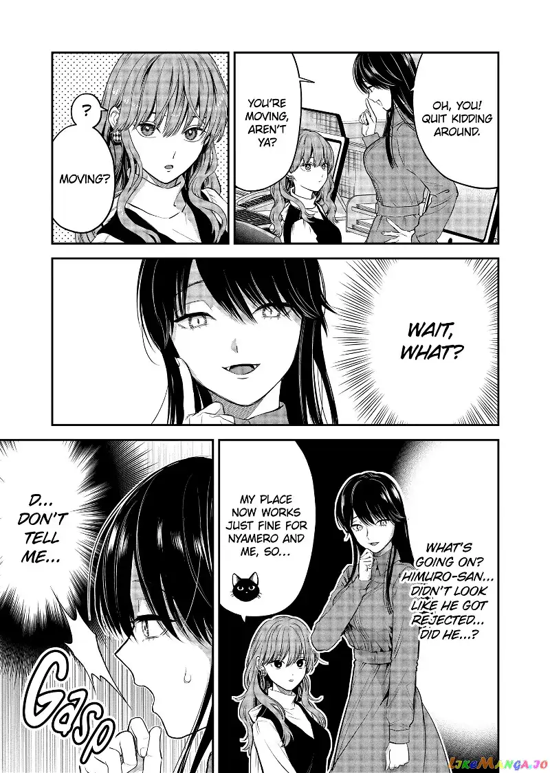 Ice Guy and the Cool Female Colleague Chapter 37.5 page 3