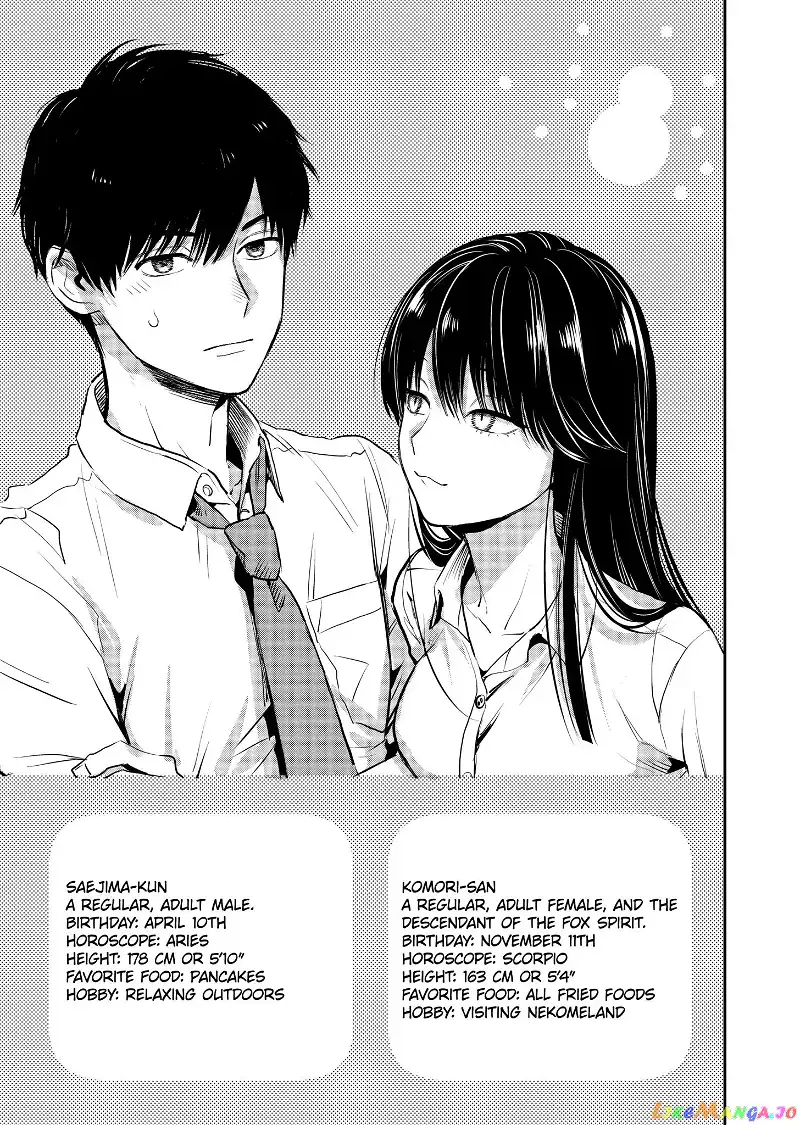 Ice Guy and the Cool Female Colleague Chapter 37.5 page 25