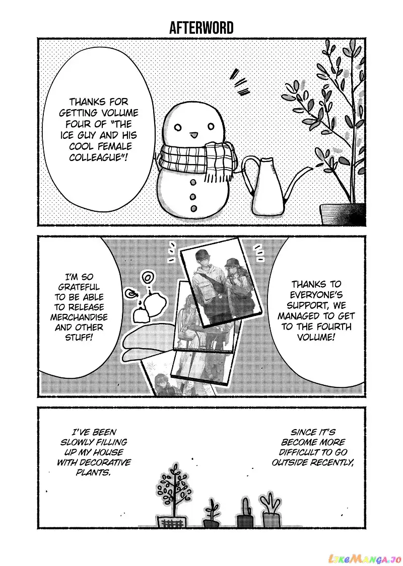 Ice Guy and the Cool Female Colleague Chapter 37.5 page 26