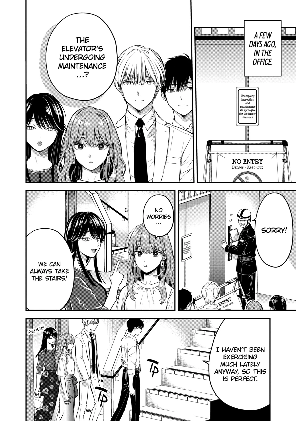 Ice Guy and the Cool Female Colleague Chapter 39.1 page 2