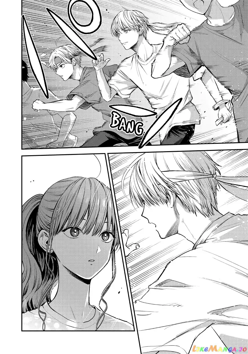 Ice Guy and the Cool Female Colleague Chapter 39.2 page 6
