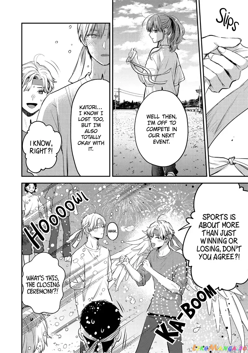 Ice Guy and the Cool Female Colleague Chapter 39.2 page 14