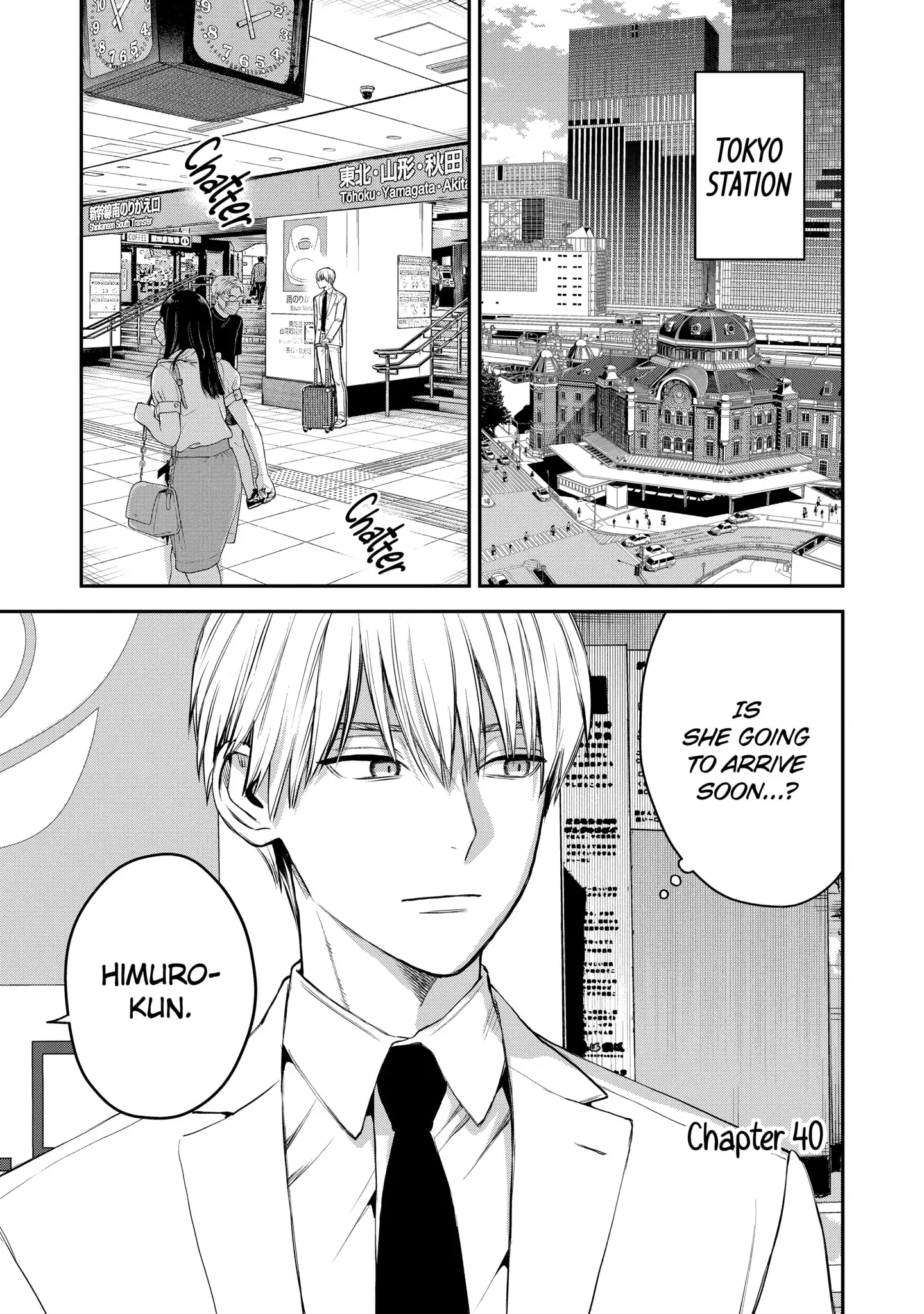 Ice Guy and the Cool Female Colleague Chapter 40.1 page 1