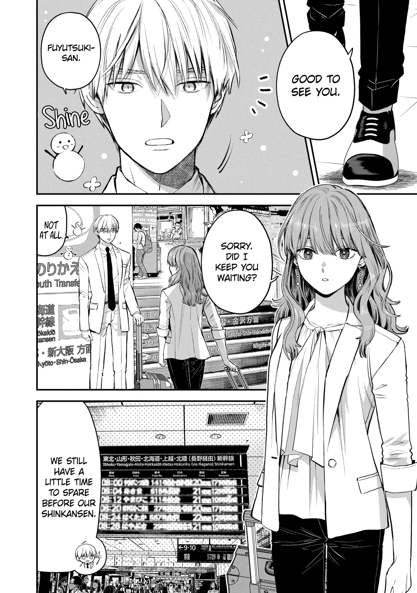Ice Guy and the Cool Female Colleague Chapter 40.1 page 2