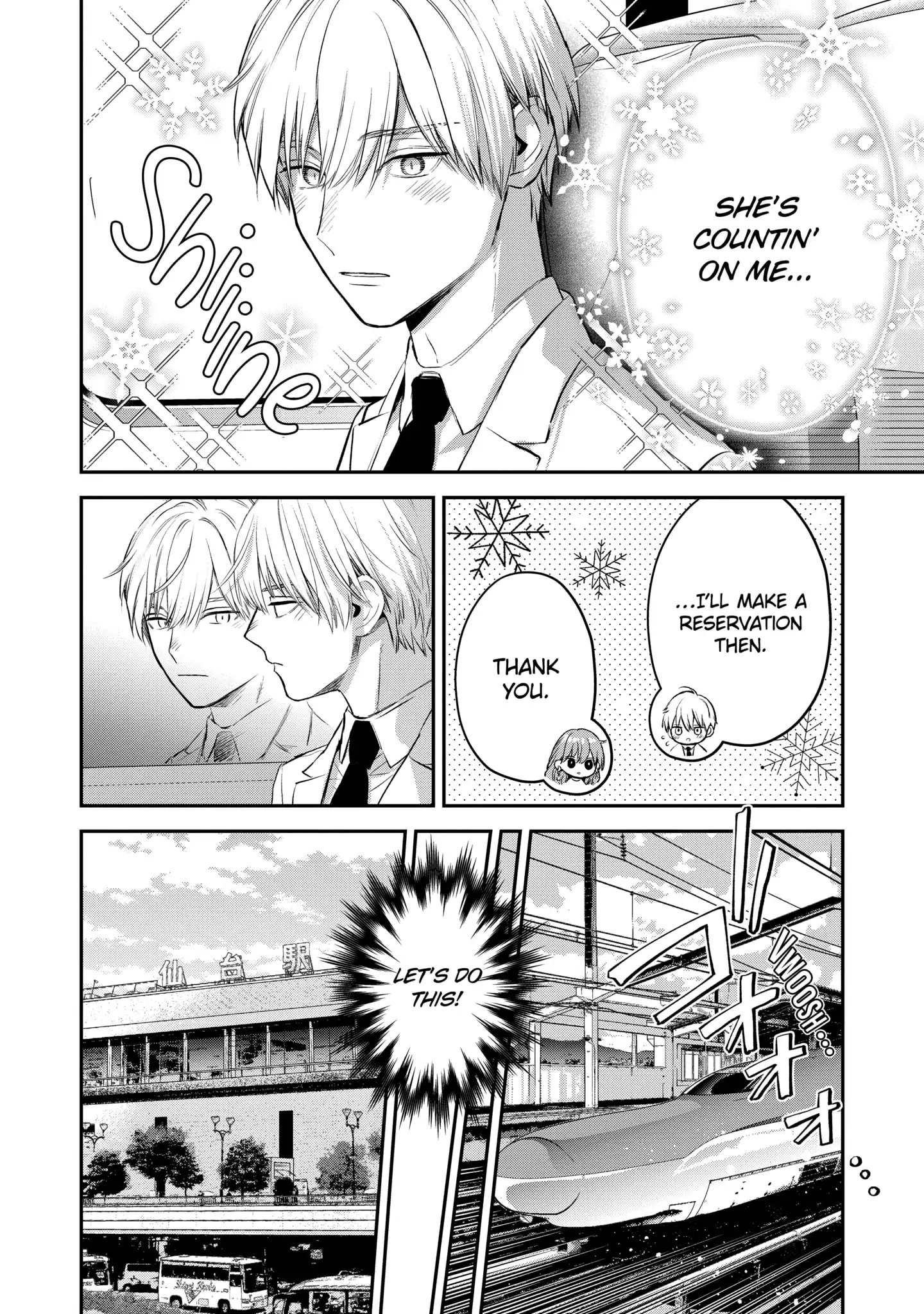 Ice Guy and the Cool Female Colleague Chapter 40.1 page 6