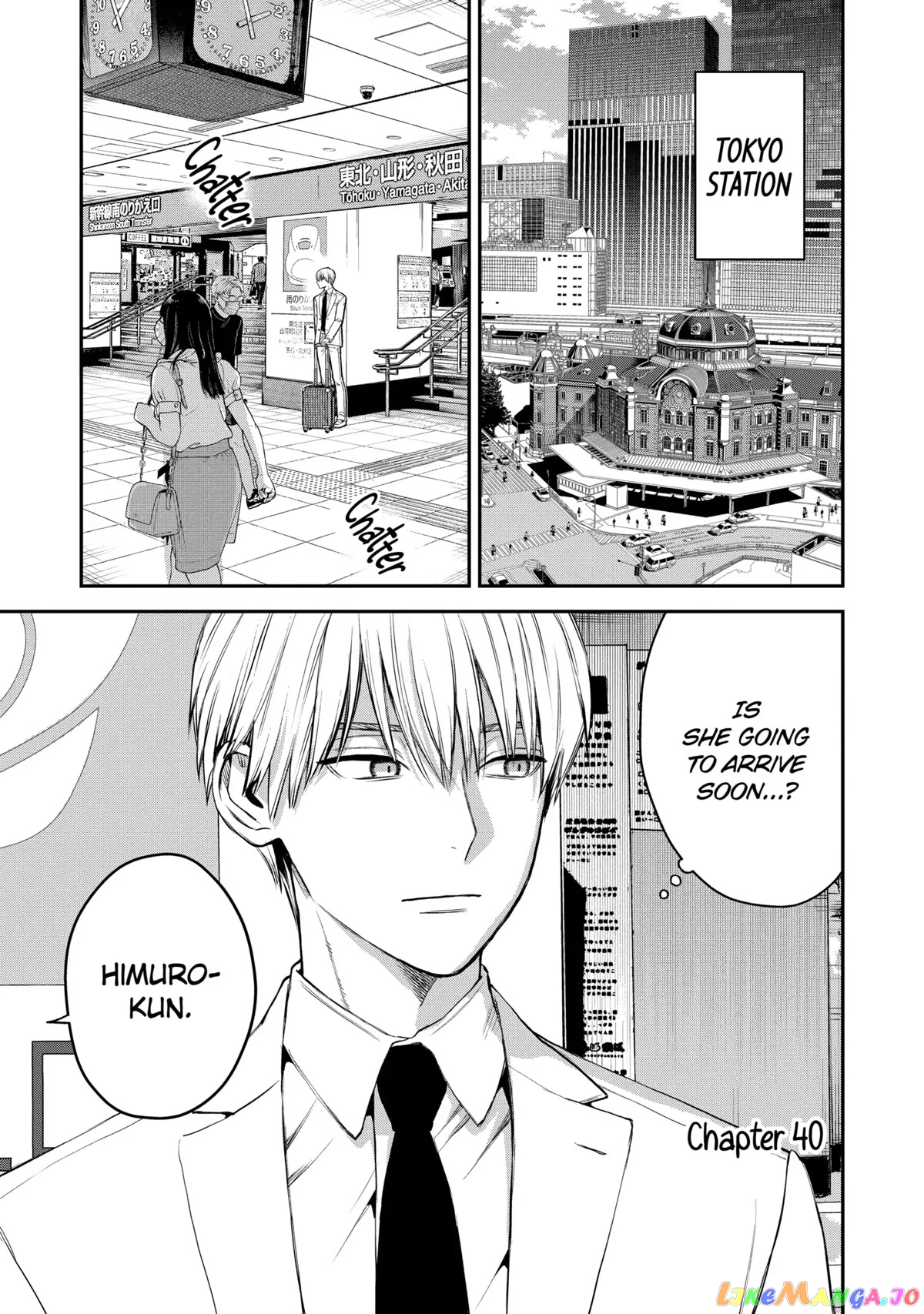 Ice Guy and the Cool Female Colleague Chapter 40 page 1