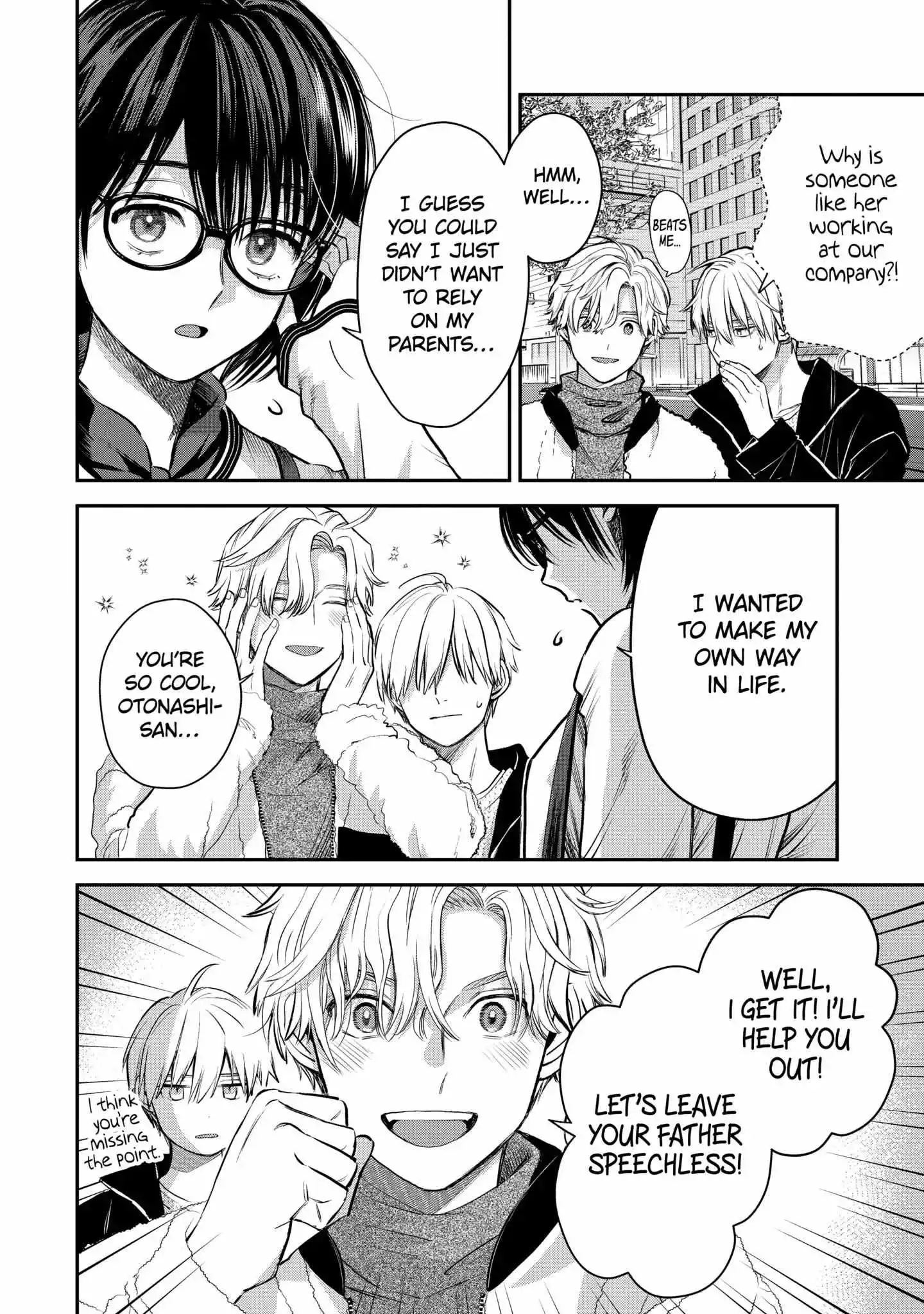 Ice Guy and the Cool Female Colleague Chapter 43.1 page 7