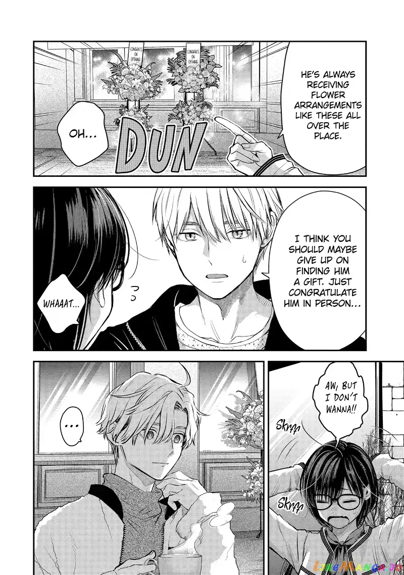 Ice Guy and the Cool Female Colleague Chapter 43 page 8