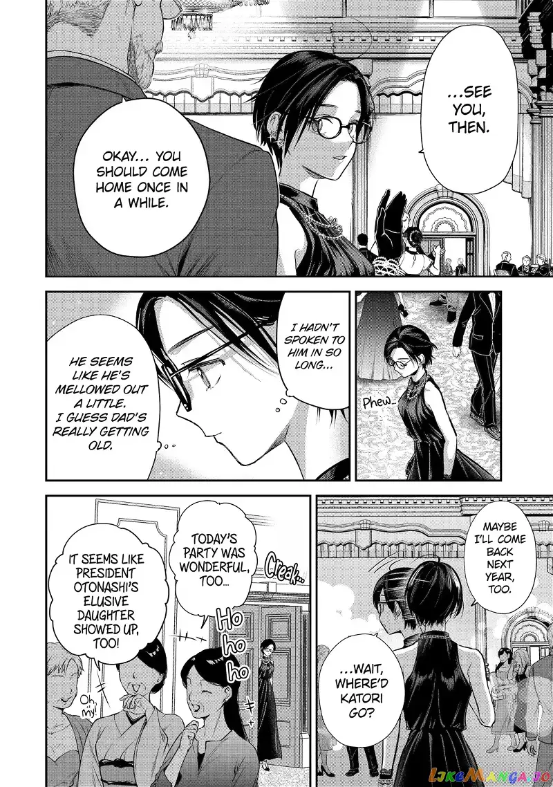 Ice Guy and the Cool Female Colleague Chapter 43 page 18