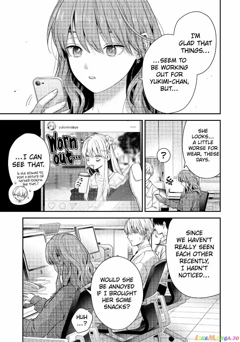 Ice Guy and the Cool Female Colleague Chapter 44.1 page 3