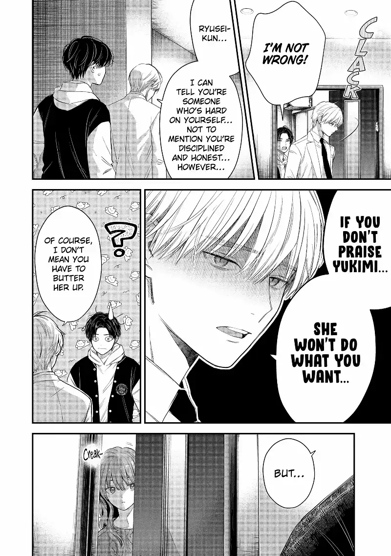 Ice Guy and the Cool Female Colleague Chapter 44.2 page 3