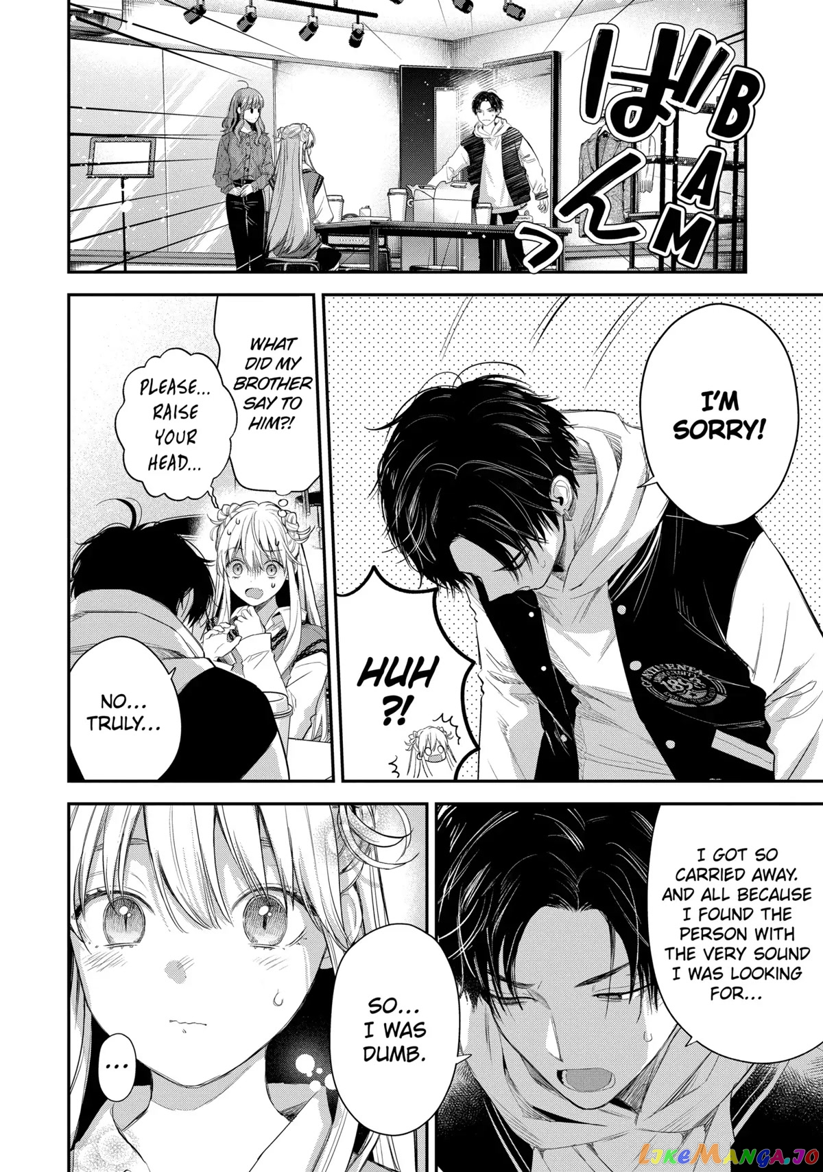 Ice Guy and the Cool Female Colleague Chapter 44 page 16