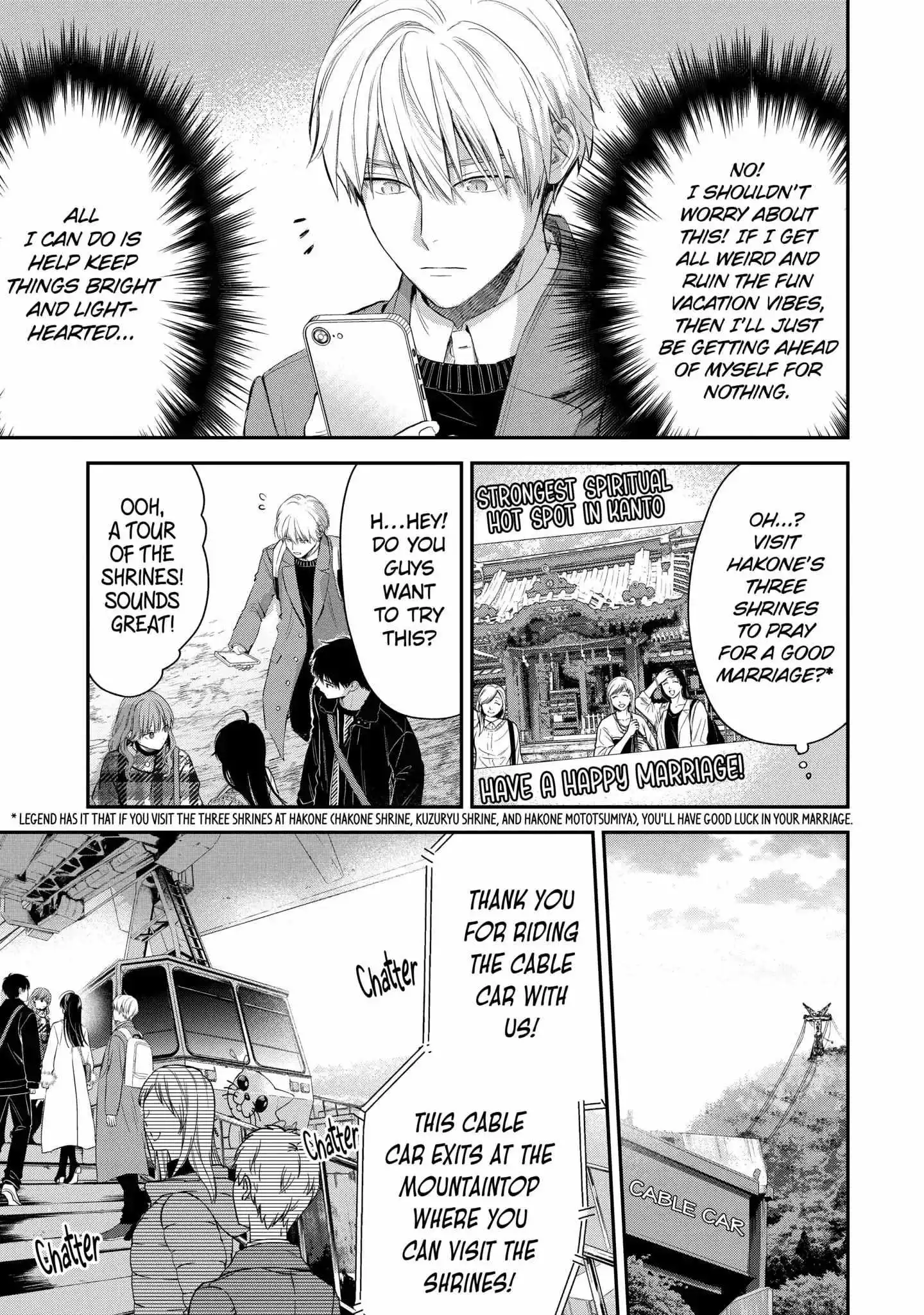 Ice Guy and the Cool Female Colleague Chapter 45.2 page 6