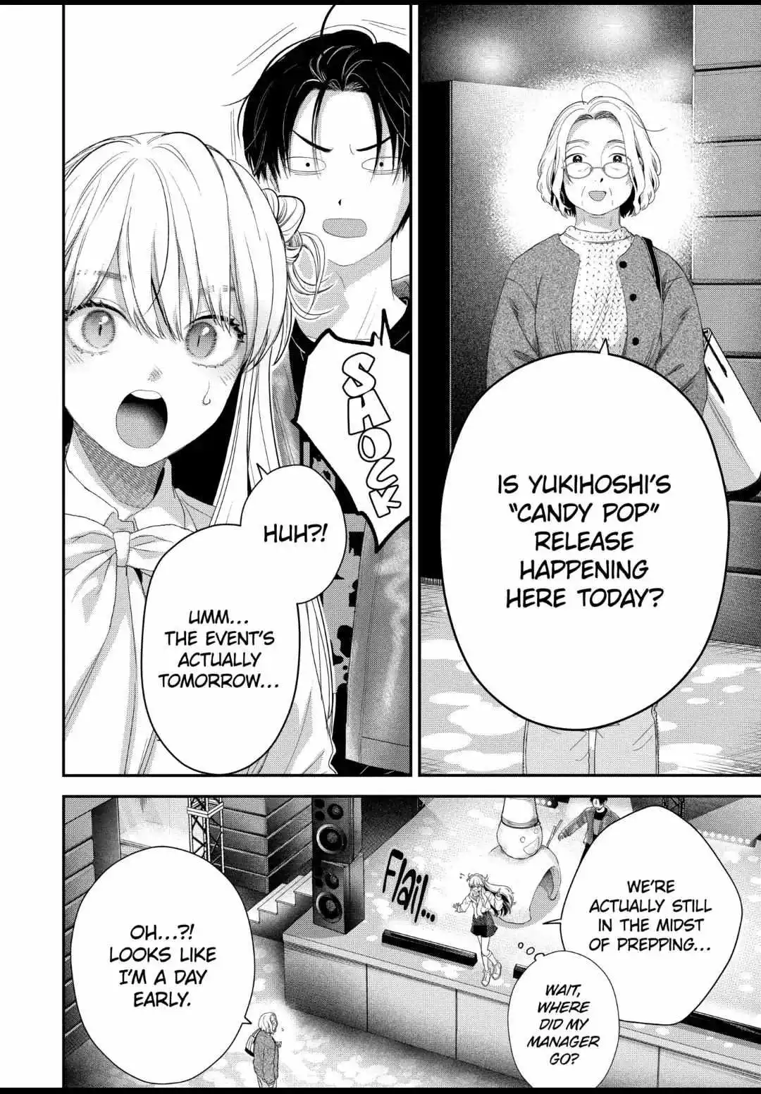 Ice Guy and the Cool Female Colleague Chapter 48 page 4