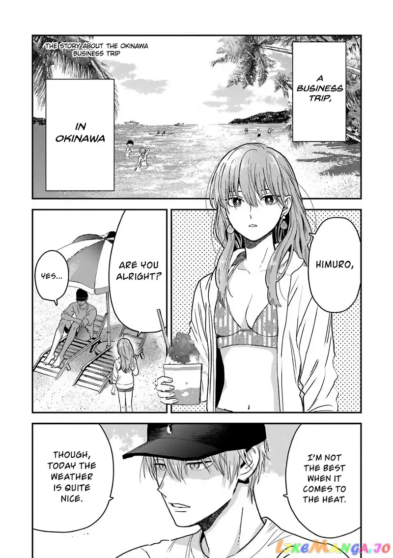 Ice Guy and the Cool Female Colleague Chapter 5.5 page 2