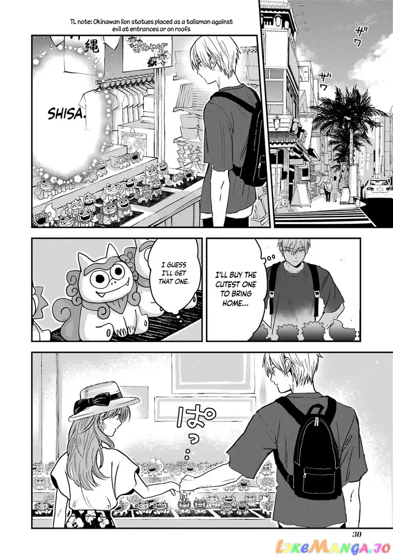 Ice Guy and the Cool Female Colleague Chapter 5.5 page 7