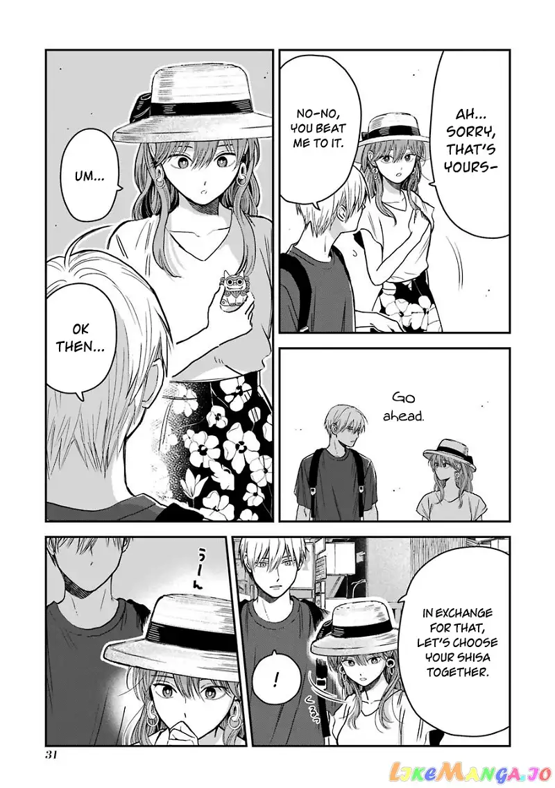 Ice Guy and the Cool Female Colleague Chapter 5.5 page 8