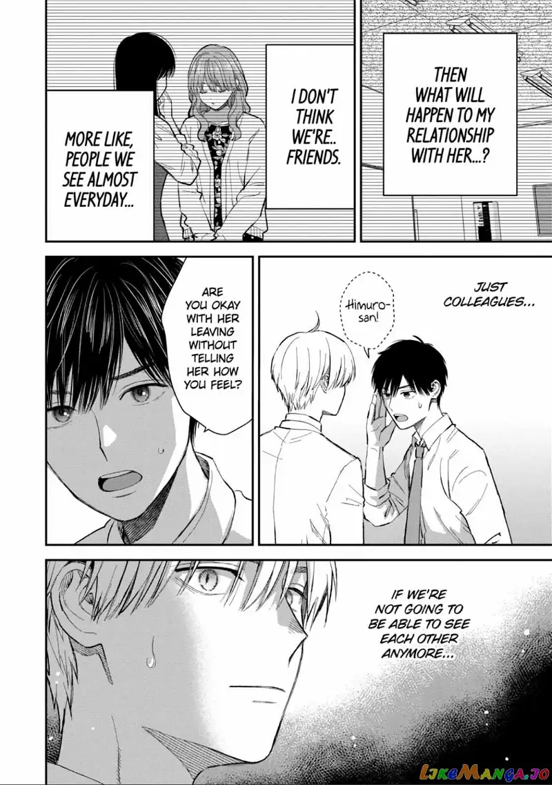 Ice Guy and the Cool Female Colleague Chapter 53.1 page 10