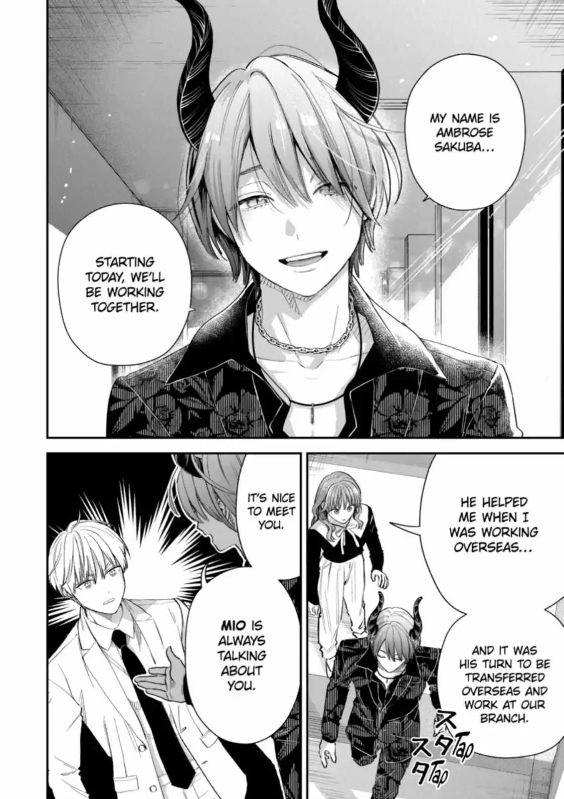 Ice Guy and the Cool Female Colleague Chapter 59 page 9