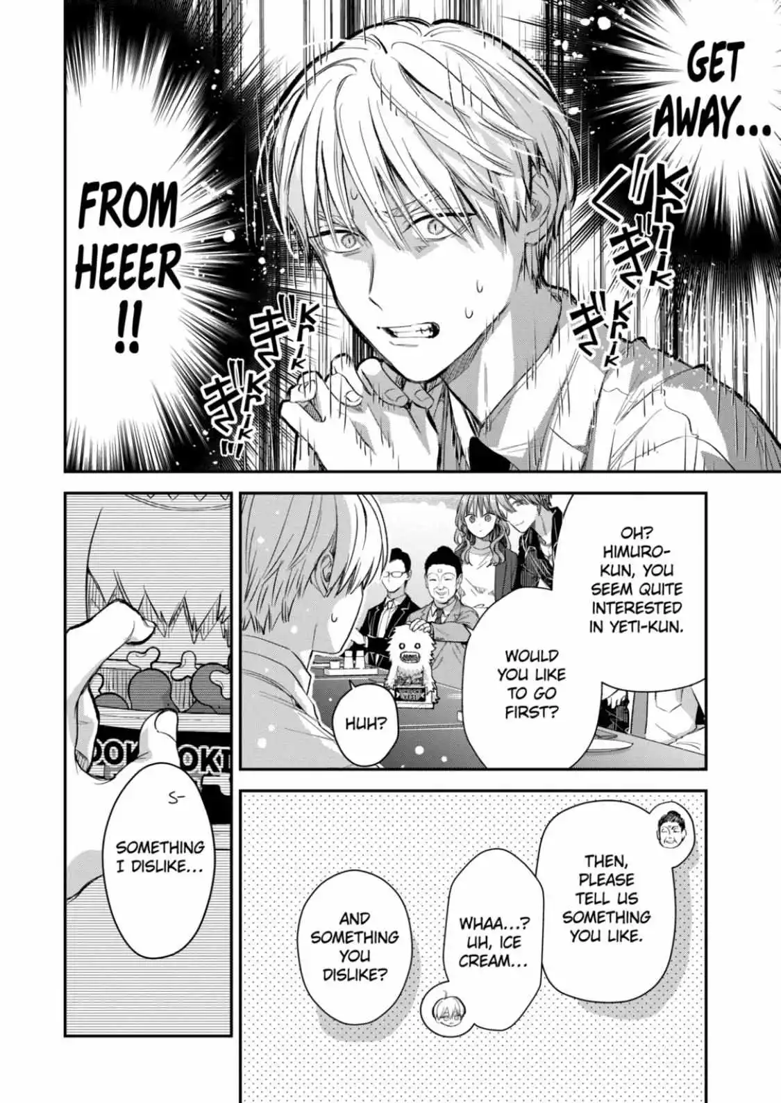 Ice Guy and the Cool Female Colleague Chapter 60.2 page 1