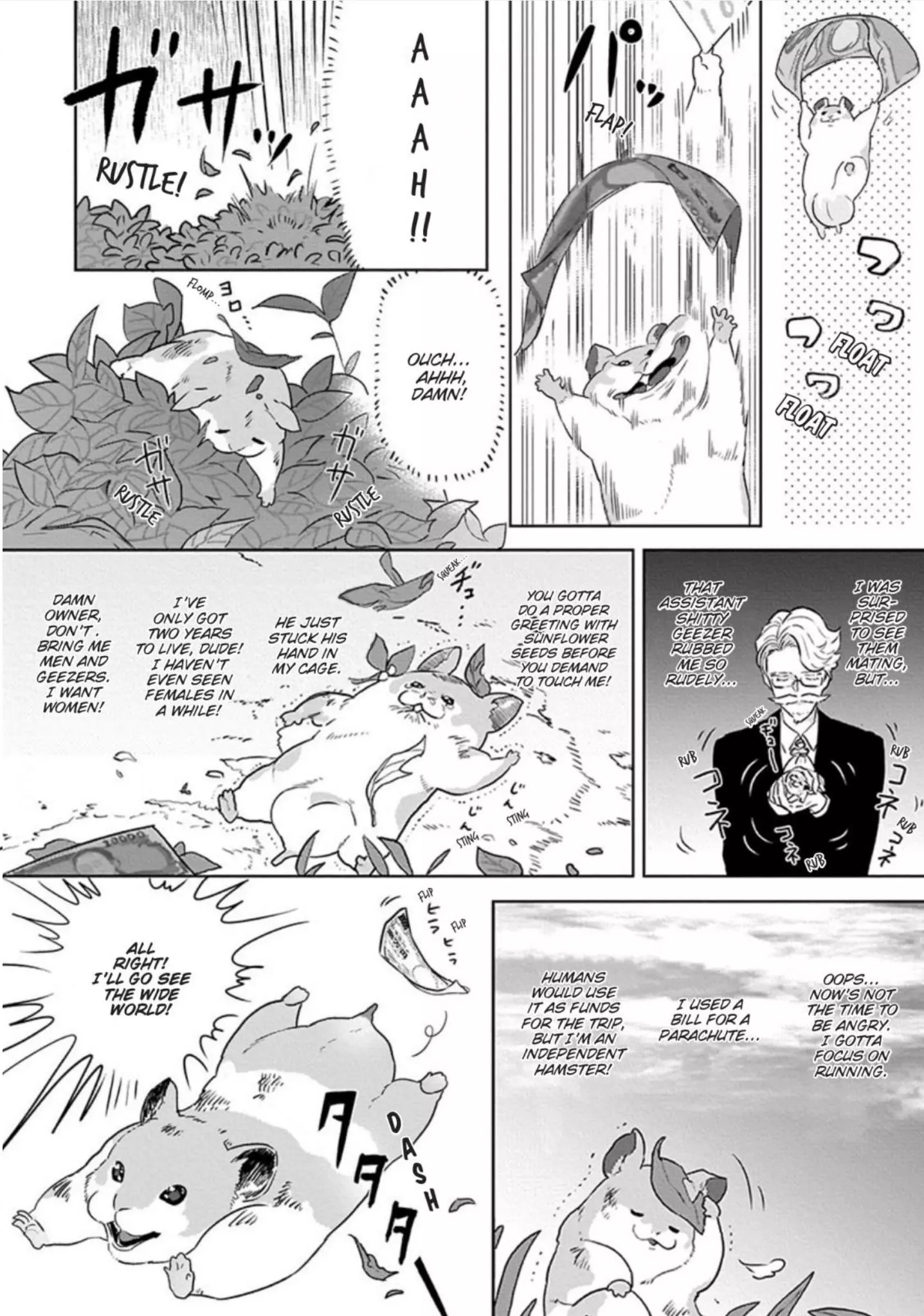 Ichioku no Otoko Chapter 1.5 page 3