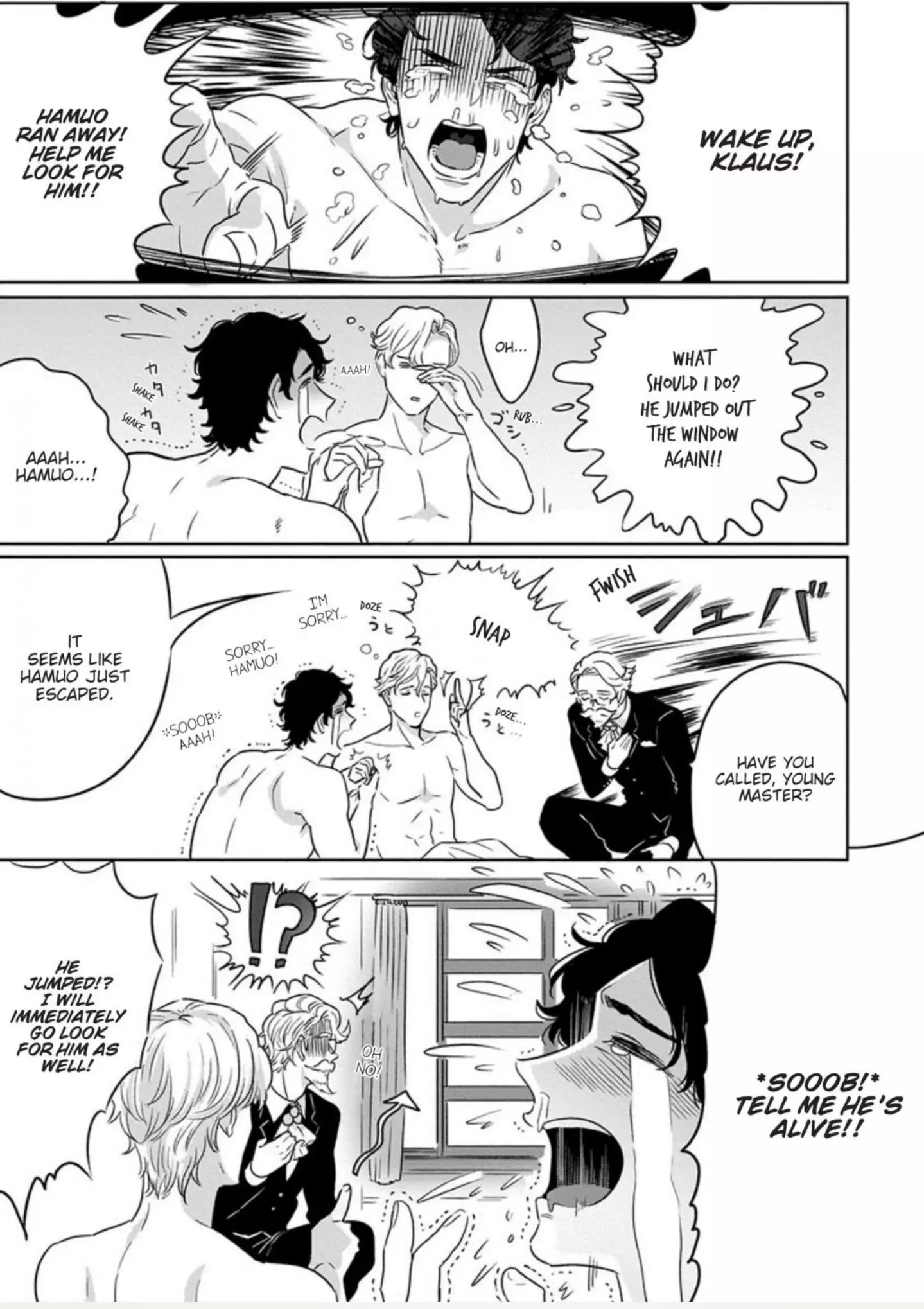 Ichioku no Otoko Chapter 1.5 page 4