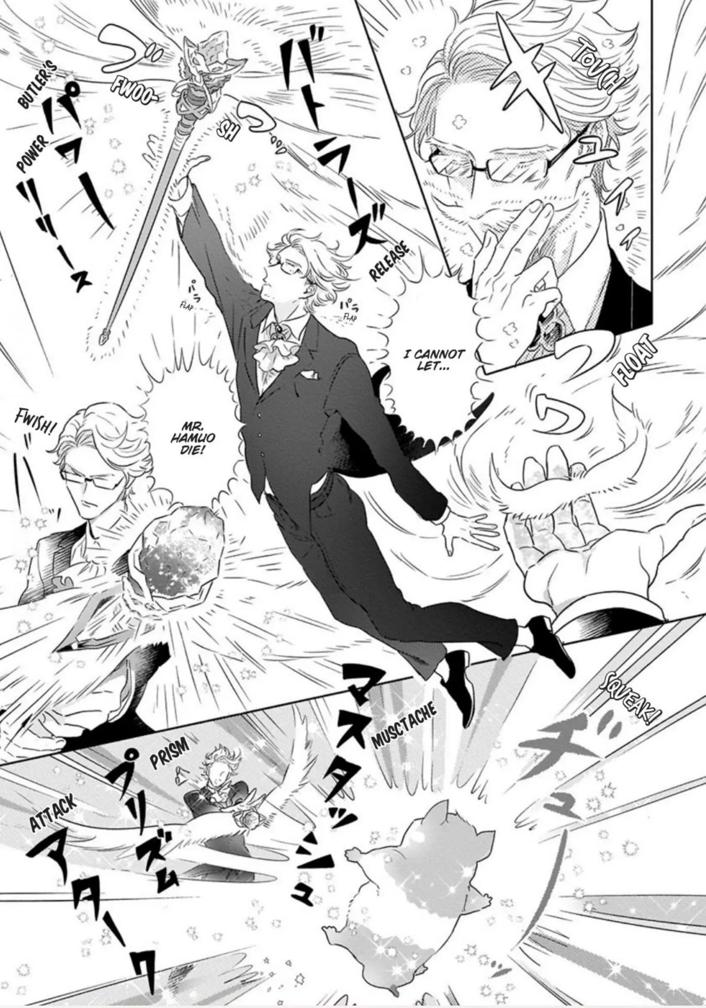 Ichioku no Otoko Chapter 1.5 page 6