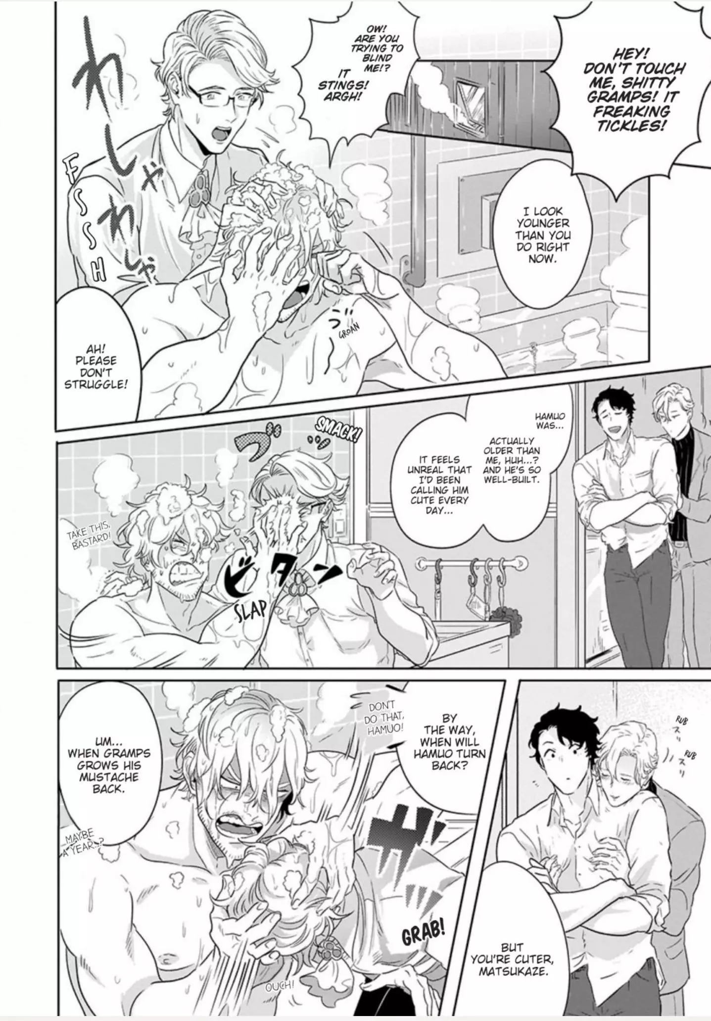 Ichioku no Otoko Chapter 1.5 page 9